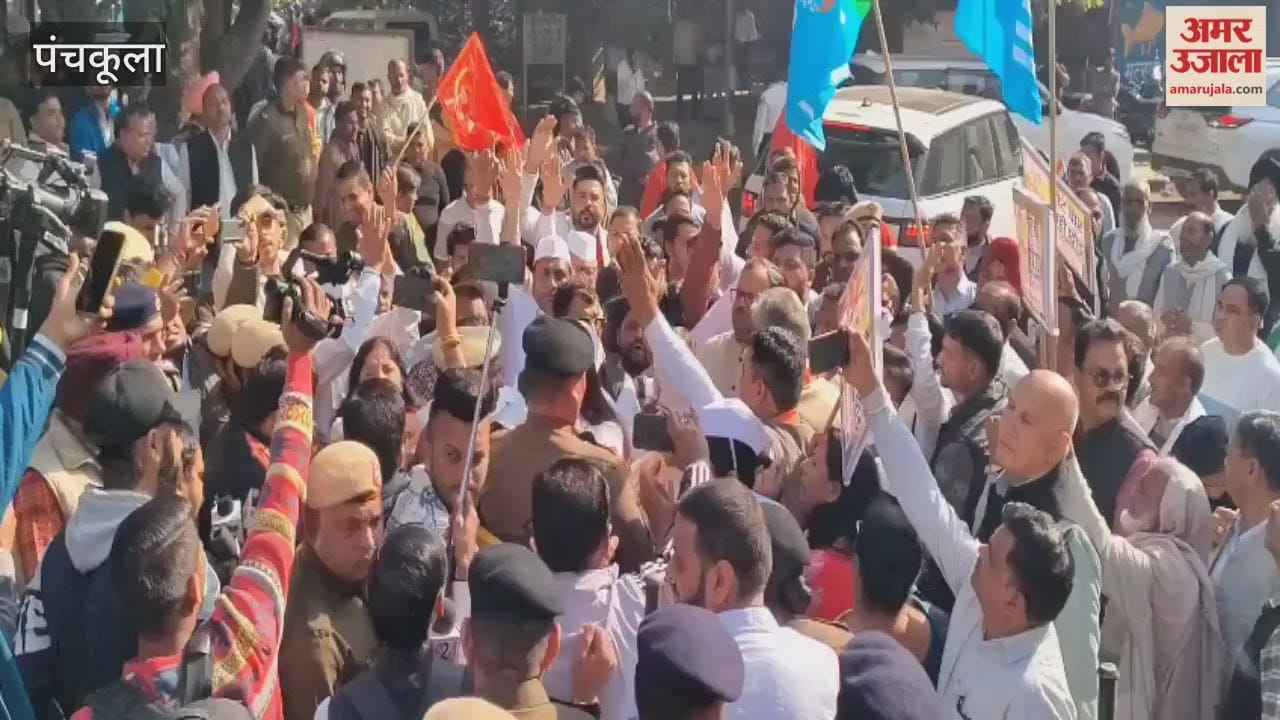 Congress protests in Panchkula under the campaign "Vote Chor-Gaddi Chhod"