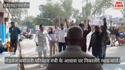 Roadways employees will take out a justice march to the residence of the Transport Minister