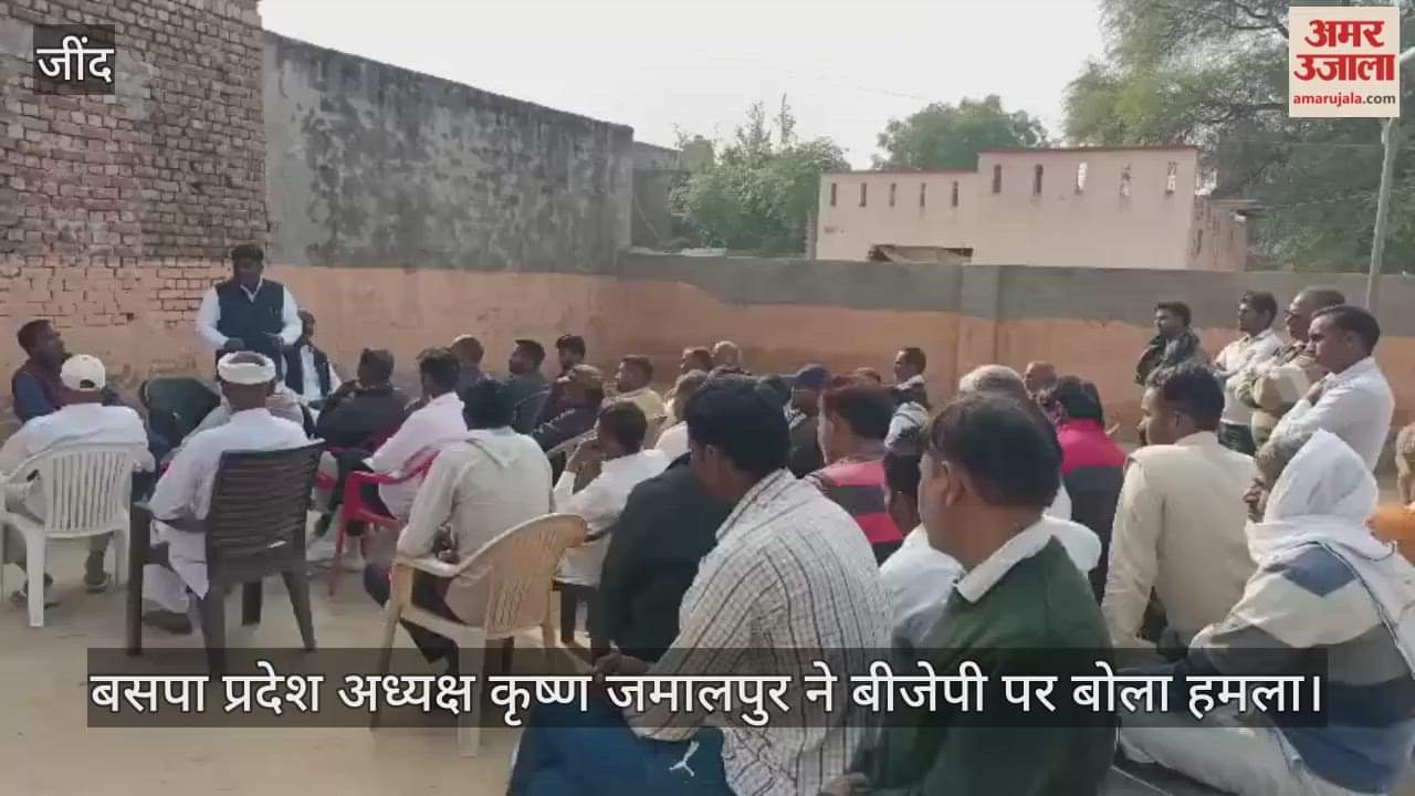 BSP state president Krishna Jamalpur held a review meeting in Ghogharian