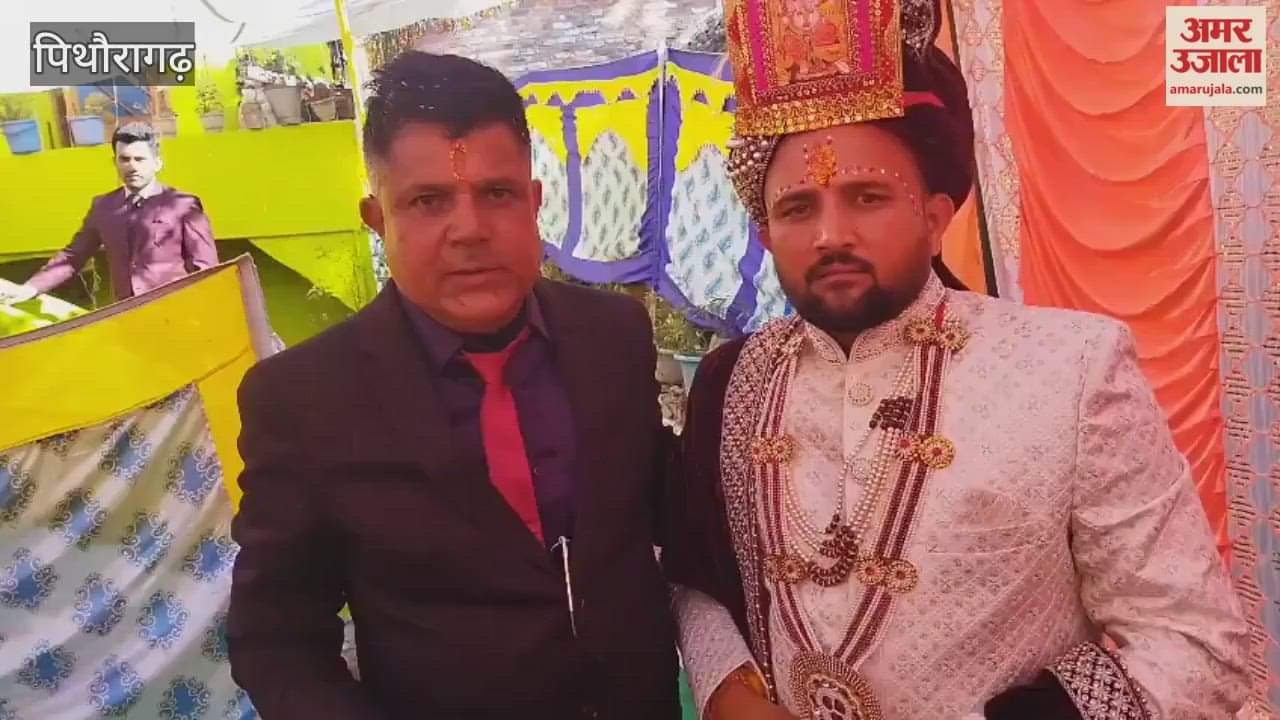 The Chhaliya group did not reach the wedding procession in pithoragarh