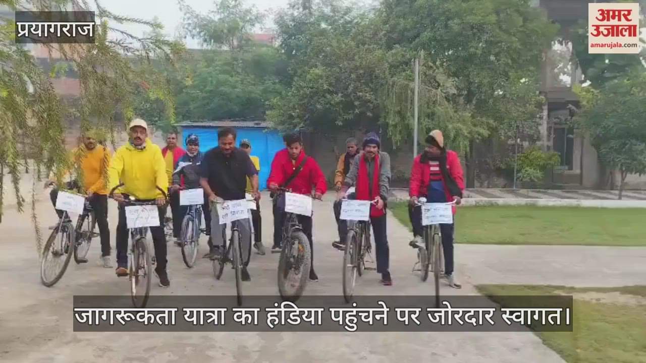 Awareness Yatra receives a warm welcome on reaching Handia, District Panchayat President also takes part