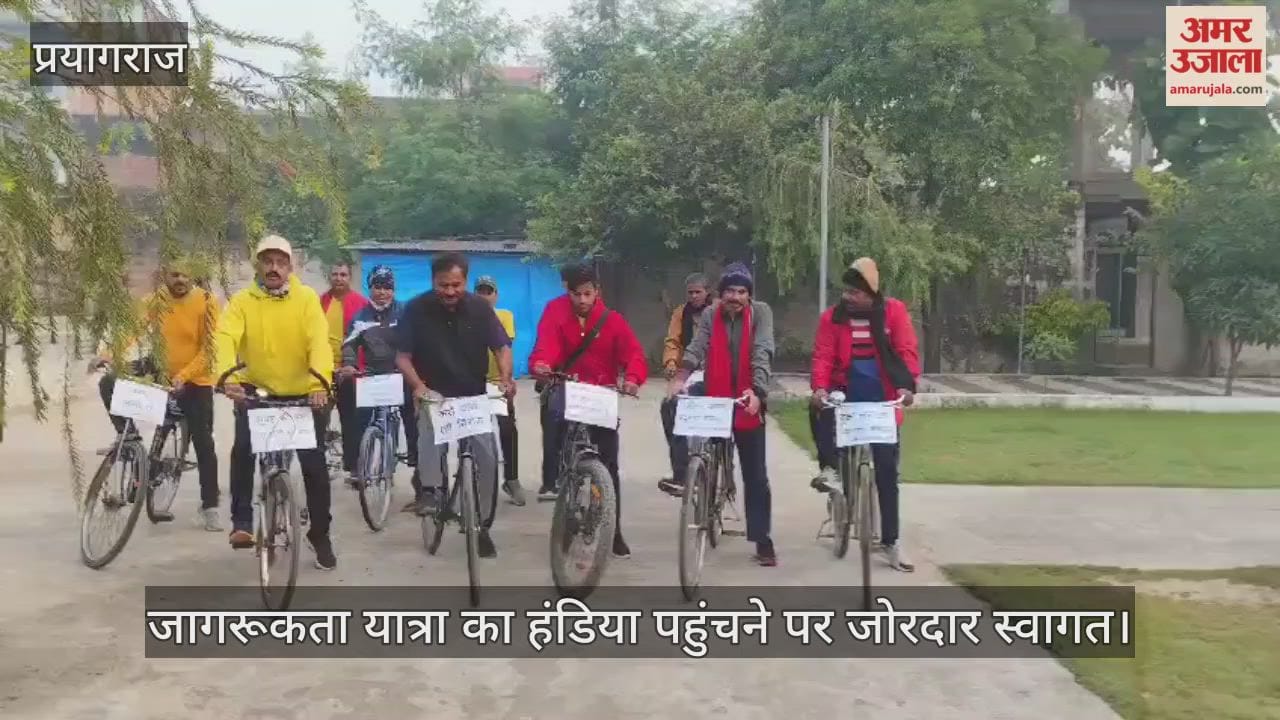 Awareness Yatra receives a warm welcome on reaching Handia, District Panchayat President also takes part