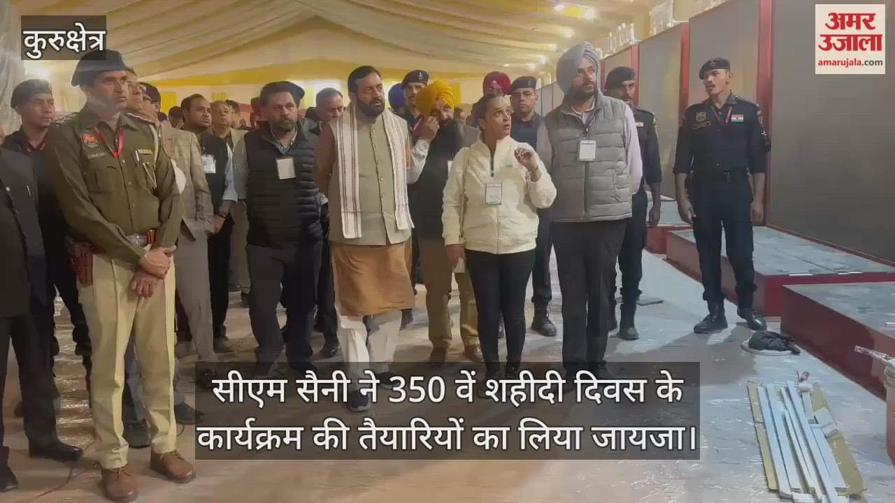 CM Saini reviews preparations for 350th Martyrs Day