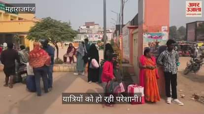 Passengers are worried about buses, they are not getting them even after waiting for hours.
