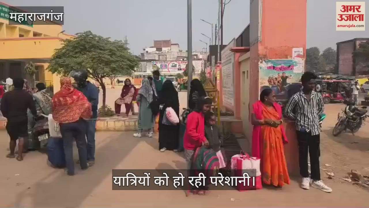 Passengers are worried about buses, they are not getting them even after waiting for hours.