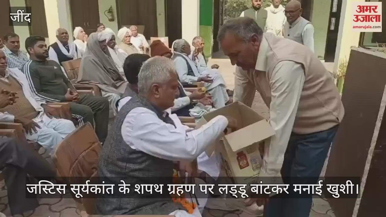 Celebrated the swearing-in of Justice Surya Kant by distributing laddus