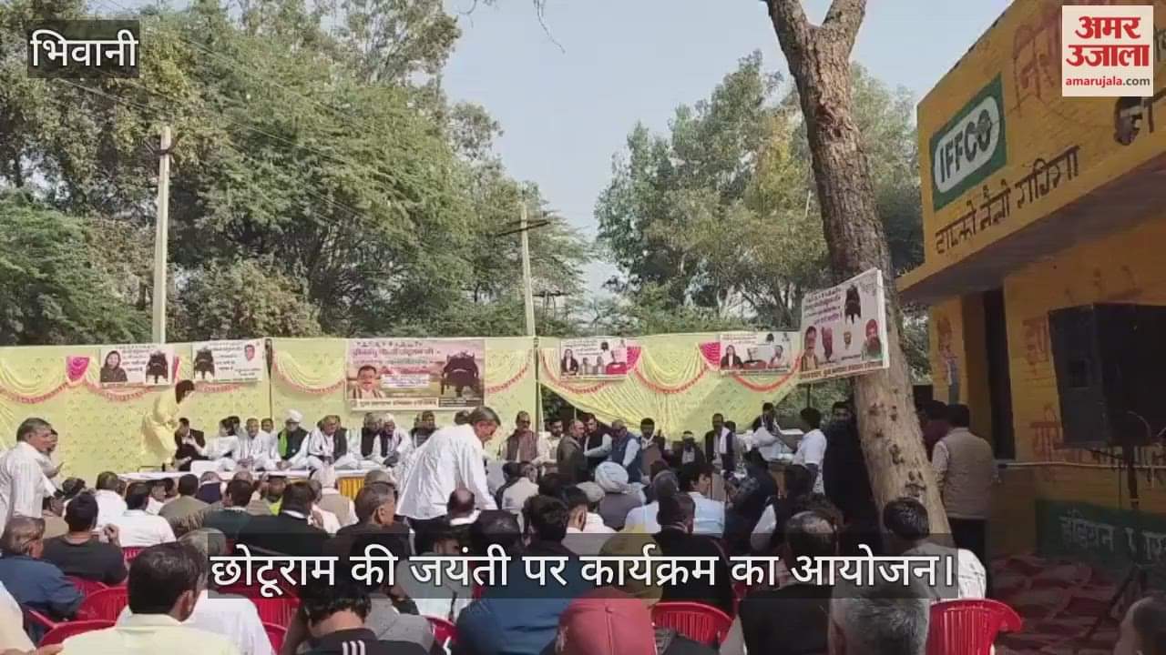 Organizing a program on the birth anniversary of Chhotu Ram