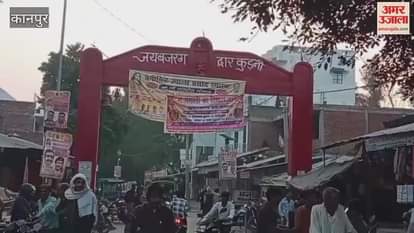 Oath taking ceremony of newly appointed office bearers of Chamber of Commerce on 28th