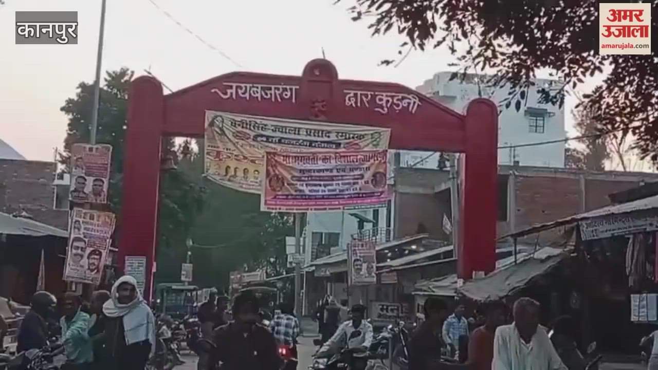 Oath taking ceremony of newly appointed office bearers of Chamber of Commerce on 28th