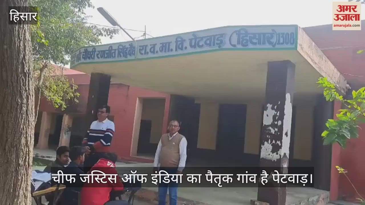 Suryakant, son of Petwad village, took oath as the 53rd Chief Justice of India