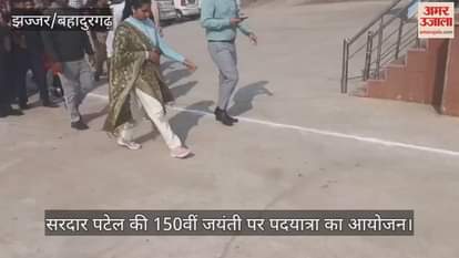 Padyatra organised on the 150th birth anniversary of Sardar Patel