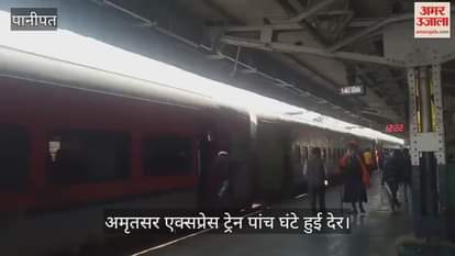 Amritsar Express train delayed by five hours