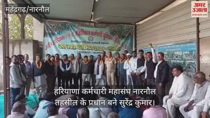 Surendra Kumar became the head of Haryana Employees Federation, Narnaul Tehsil.