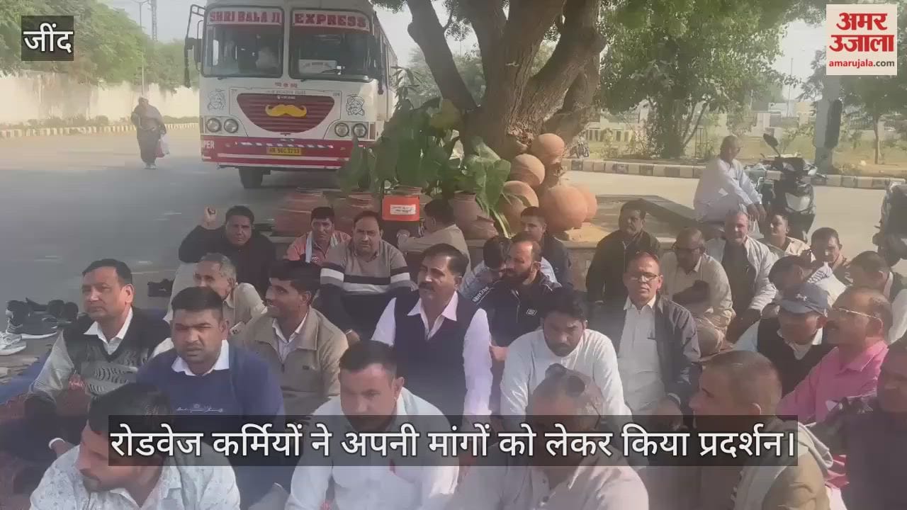 Roadways employees Protest for their demands