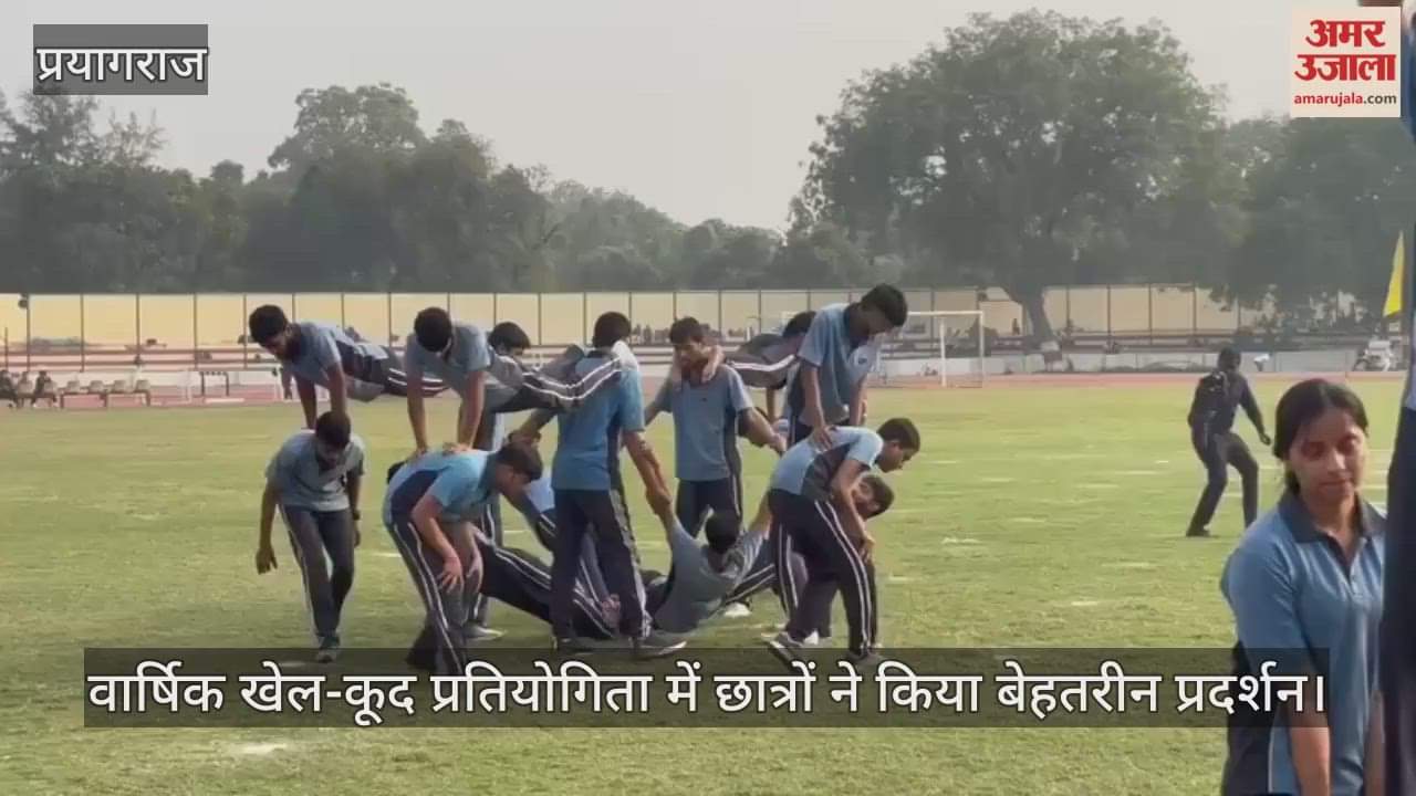 Ganga Gurukulam School - Students performed well in the annual sports competition