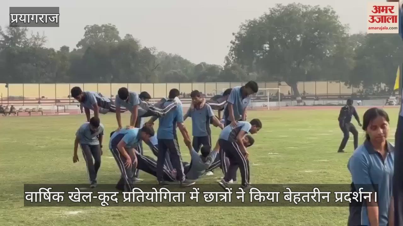 Ganga Gurukulam School - Students performed well in the annual sports competition