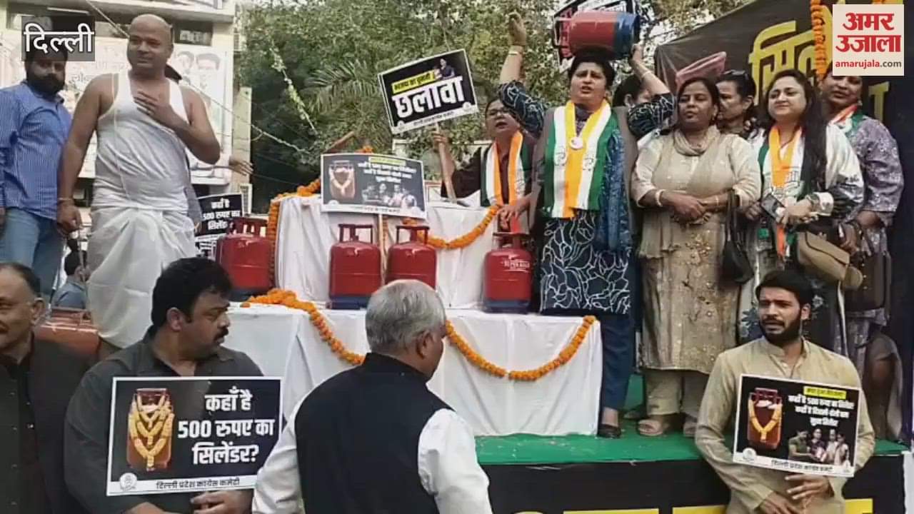 Congress workers protest in Delhi over rising prices of LPG cylinders