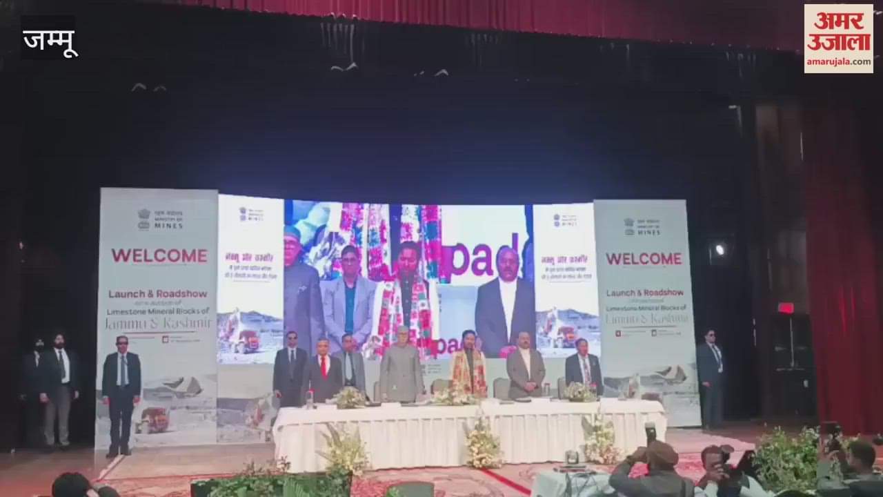 Auction of limestone mineral blocks begins in Jammu and Kashmir with 'Vande Mataram'