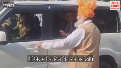 Cabinet Minister Anil Vij ignored