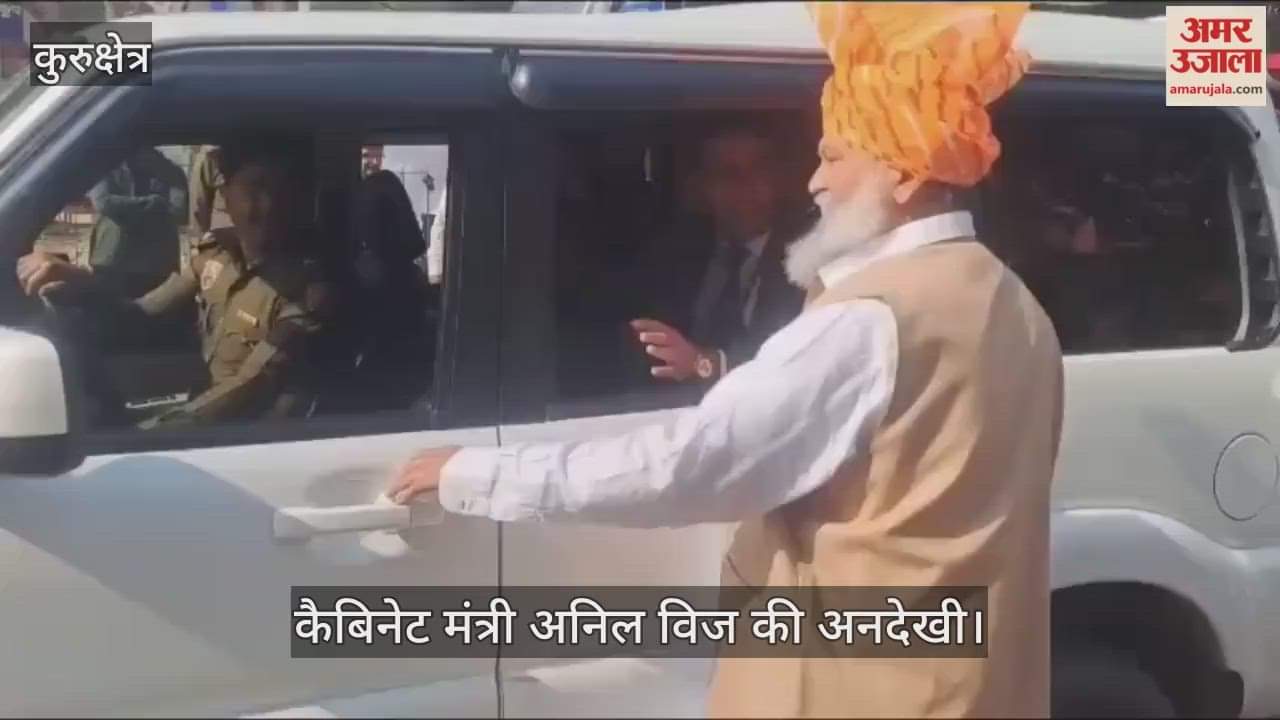 Cabinet Minister Anil Vij ignored