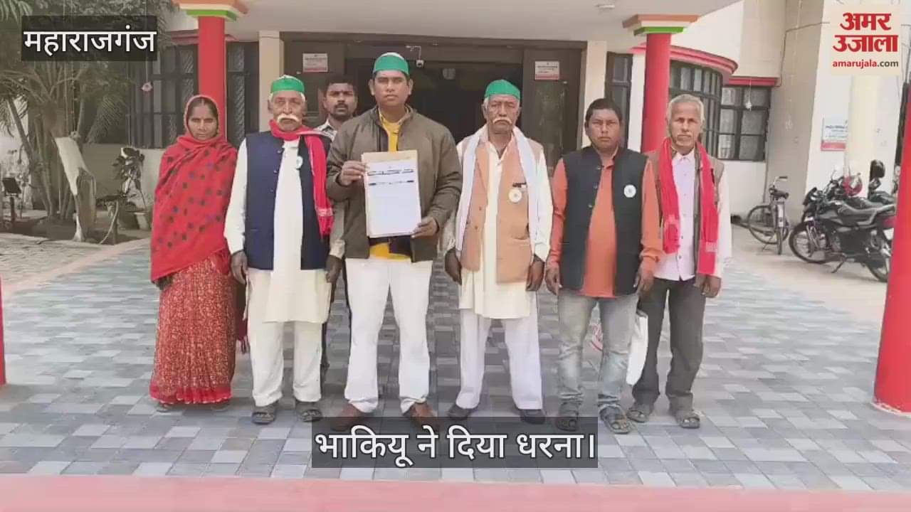 BKU officials met the DM and handed over a memorandum.