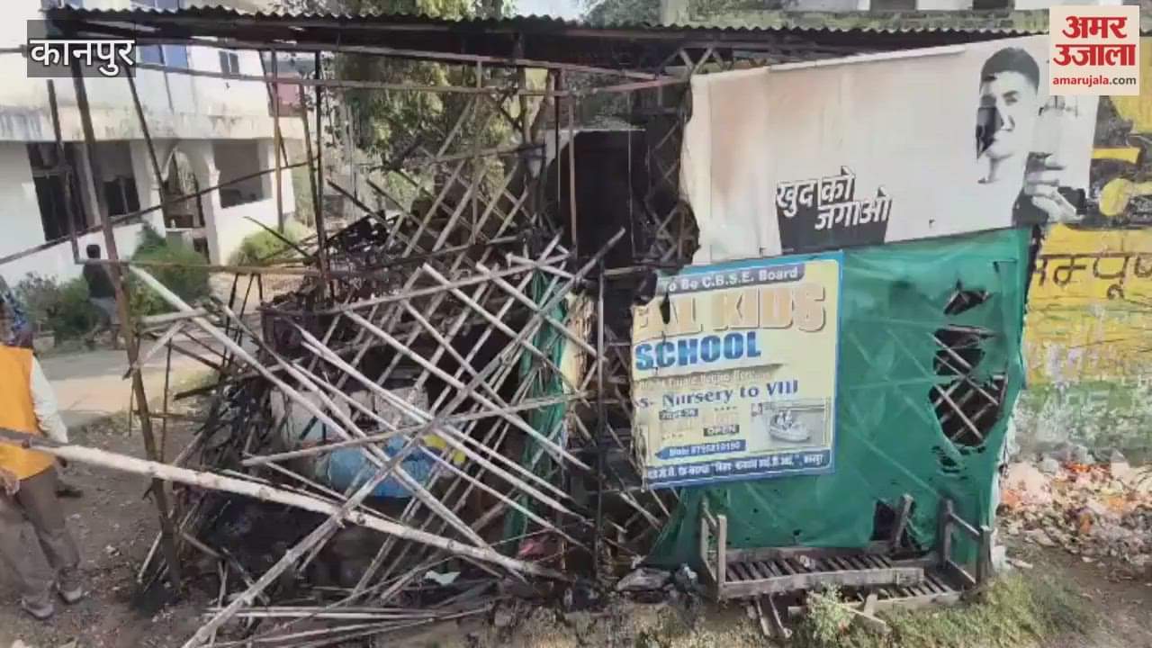 Kanpur: Shop catches fire, hospital operator accused
