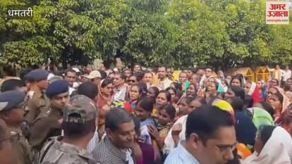 The administration allotted land for the Housing Board in Dhamtari villagers protested and surrounded the Collectorate