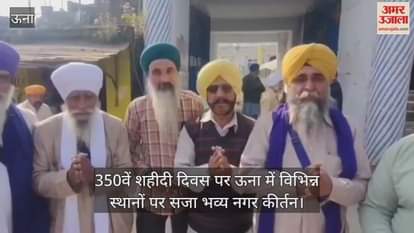 On the occasion of 350th Martyrdom Day, a grand Nagar Kirtan was organised at various places in Una.