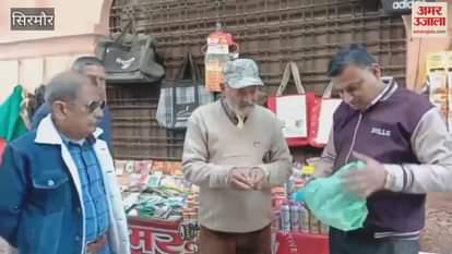 Sirmour Retired bank officer distributed Aparajita seeds and saplings to the people