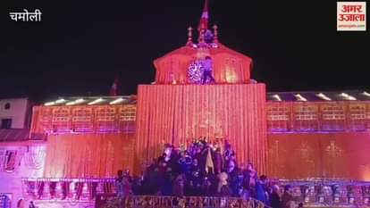 Badrinath Dham decorated with flowers, temple doors to be closed tomorrow