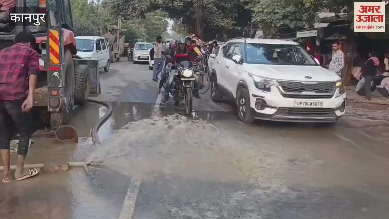 Kanpur: Kesco contractor drills a hole in the pipeline and lays a cable