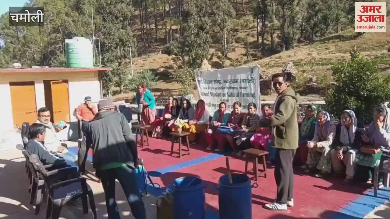 Chamoli: Training program organized on Natural Farming Scheme at Krishi Vigyan Kendra Gwaldam