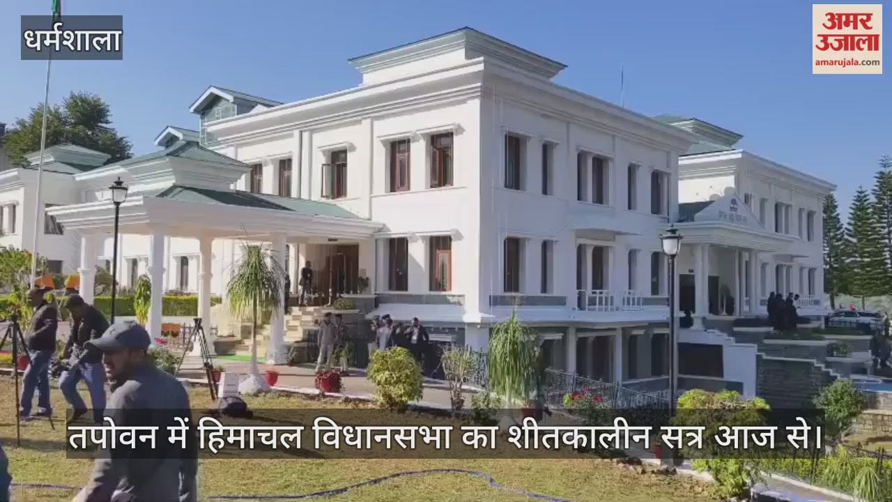 Himachal Assembly's winter session begins today in Tapovan