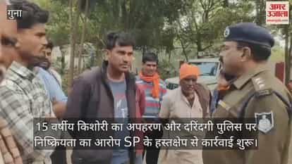 A 15-year-old girl was kidnapped and brutalized. Police were accused of inaction