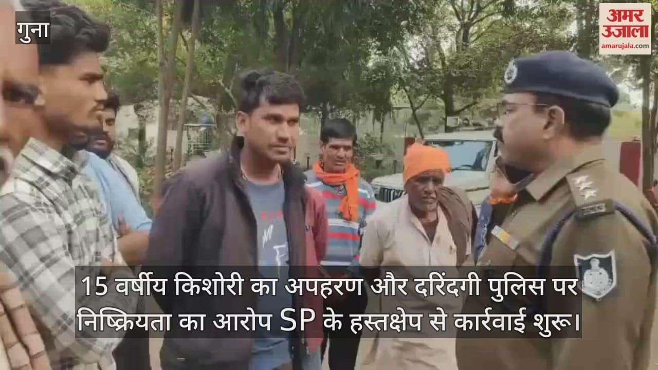 A 15-year-old girl was kidnapped and brutalized. Police were accused of inaction