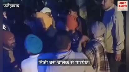 Private bus driver assaulted