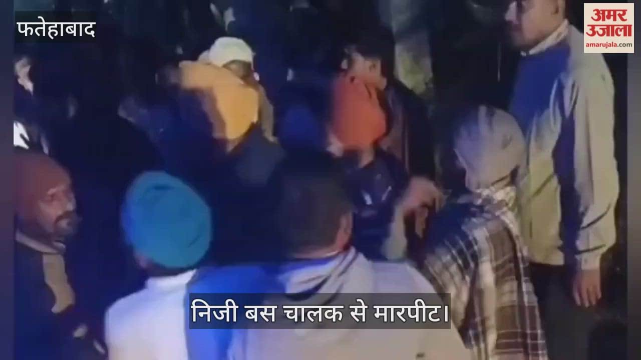 Private bus driver assaulted