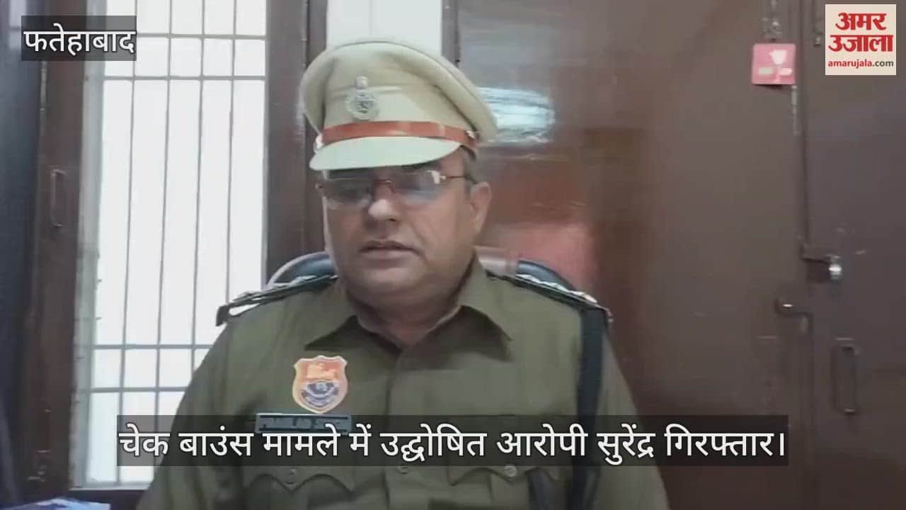 Surendra proclaimed offender in cheque bounce case, arrested