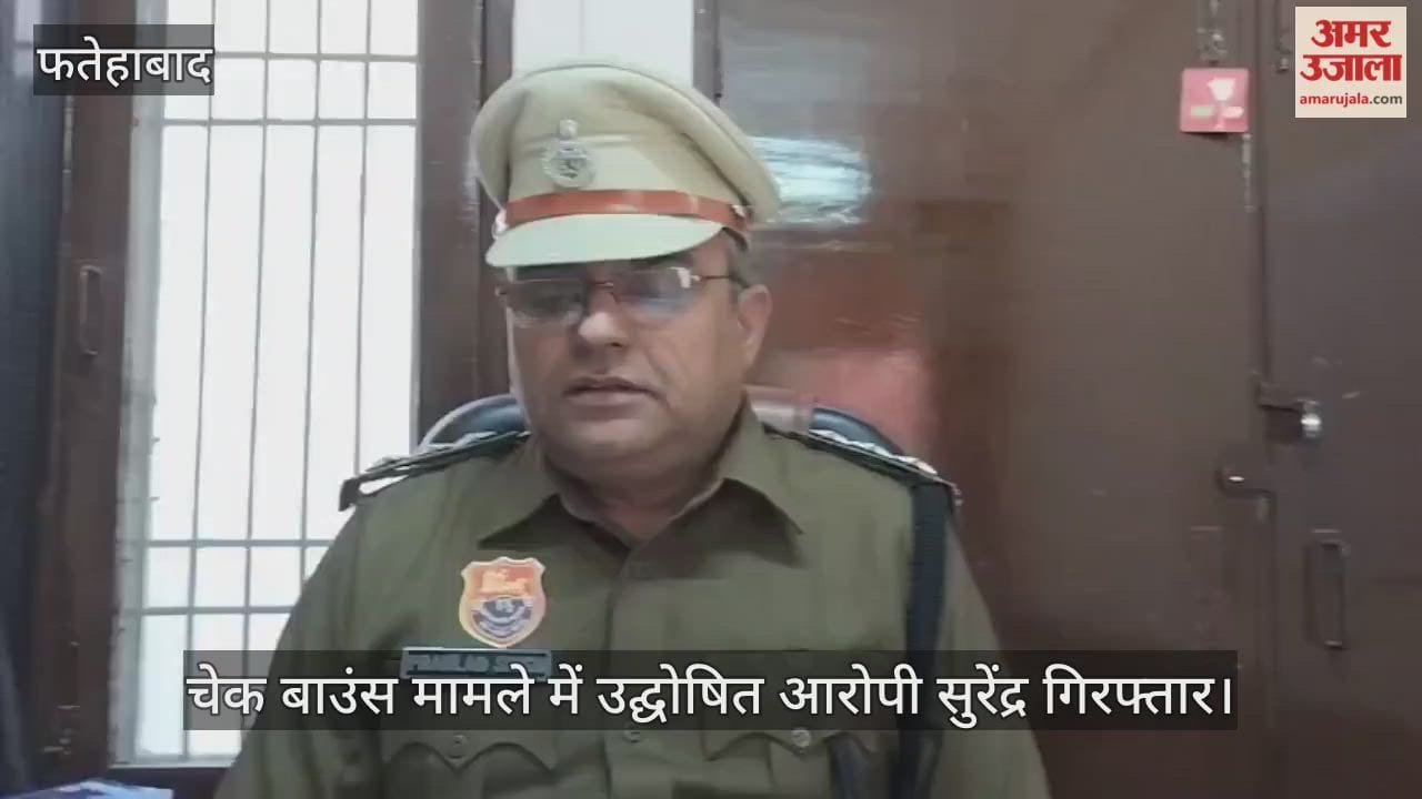 Surendra proclaimed offender in cheque bounce case, arrested