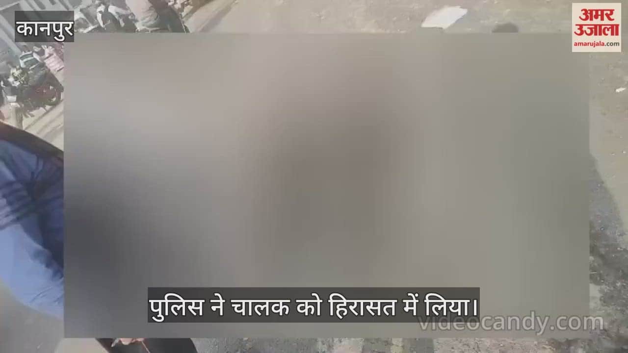 कानपुर: एलएमएल चौराहे के पास ट्रक की टक्कर से बाइक सवार दो युवकों की मौत