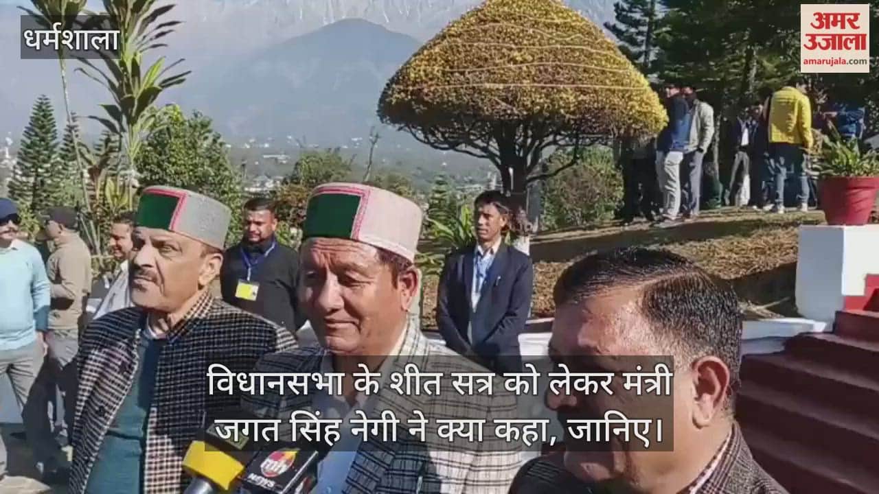 Know what Minister Jagat Singh Negi said about the winter session of the Assembly.