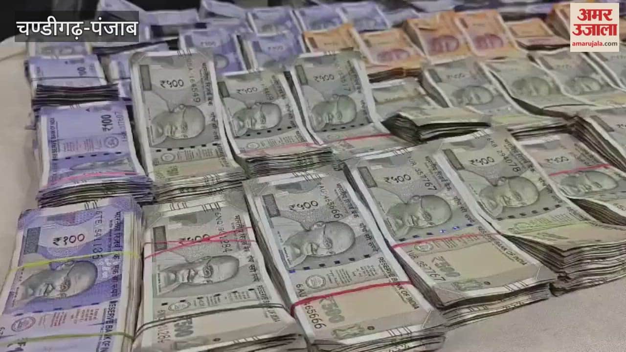 Ferozepur ANTF arrested accused with Rs 20.55 lakh drug money.