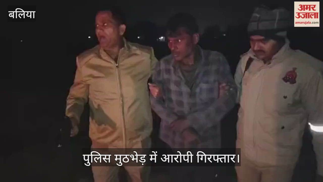 Woman Molested after half-dead accused arrested in police encounter in ballia