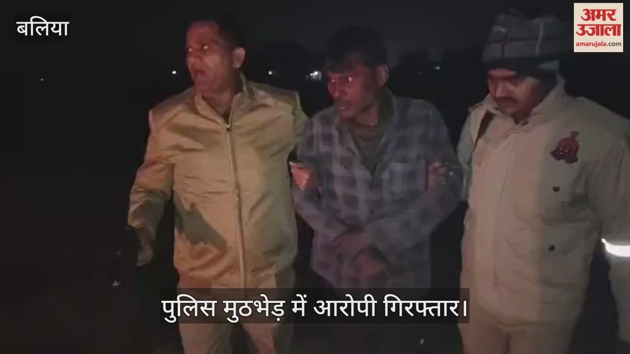 Woman Molested after half-dead accused arrested in police encounter in ballia
