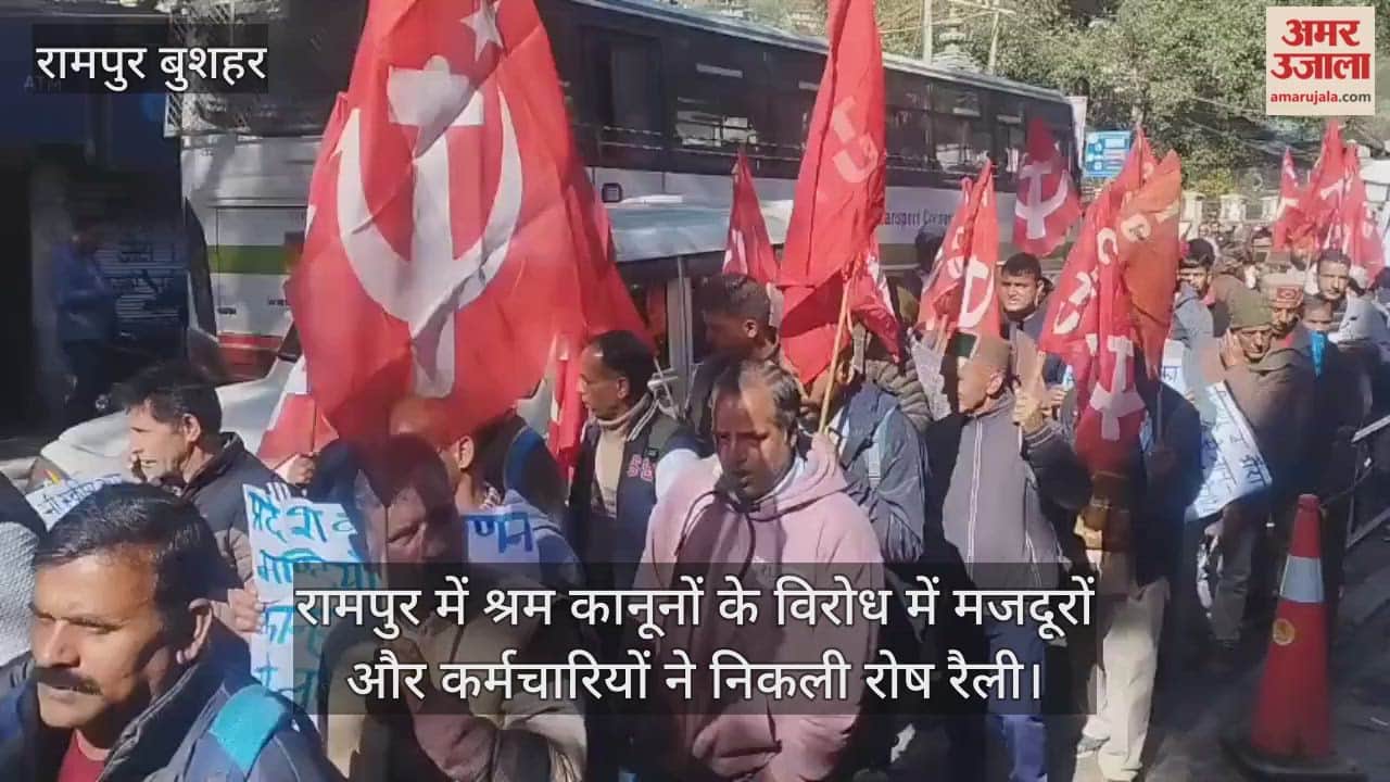 Workers and employees staged a protest rally in Rampur against labour laws.