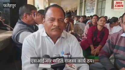 फतेहपुर में लेखपालों का जनपद स्तरीय अनिश्चितकालीन प्रदर्शन