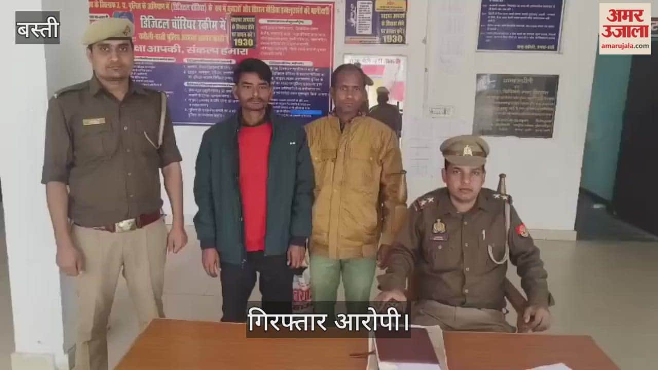 Two wanted in case of attack on woman arrested