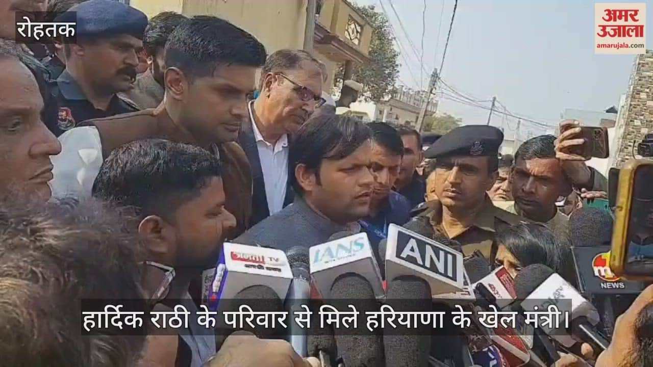 Sports Minister Gaurav Gautam met Hardik Rathi family