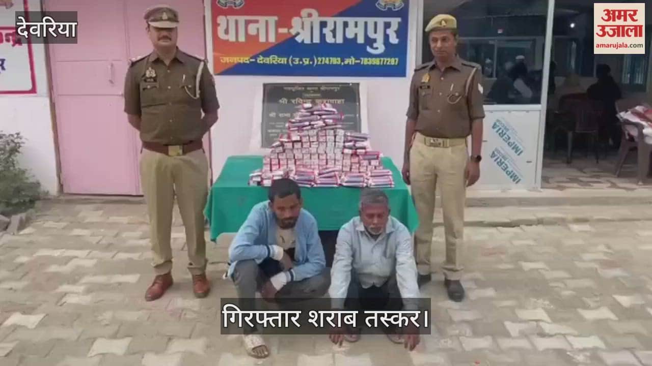 Two smugglers arrested with illegal liquor, Bunty-Babli was kept in a bag