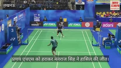 सैयद मोदी बैडमिंटन चैंपियनशिप में प्रणय एचएस को हराकर मनराज सिंह ने हासिल की जीत